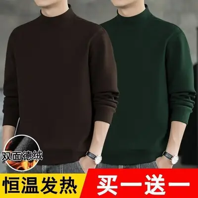 Men's Velvet T-Shirt Tan Winter Warm