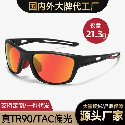 European & American New Style Sports Sunglasses for Men Women