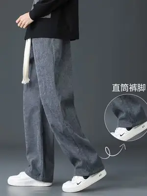 Men Velvet Long Pants Grey Loose Straight Casual Wear