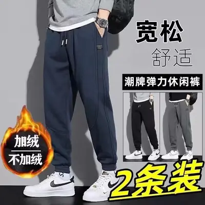 Men's Grey Velvet Warm Sweatpants Winter Loose Leggings