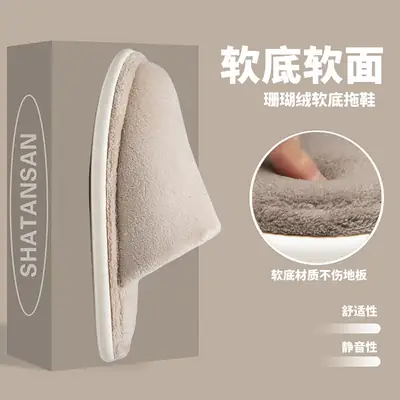 Cotton Slippers Autumn and Winter Couple Indoor Warm Bedroom Soft Sole Non-slip fleece-lined Thickened Coral Fleece Slippers Home Shoes