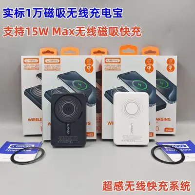 OX magnetic charging treasure for Apple 8-15 wireless charging ultra-thin alloy MagSafe mobile phone mobile power