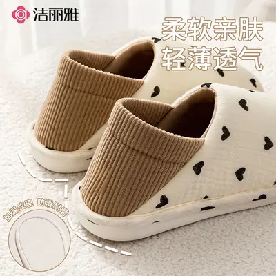 Women Cotton Slip-On Slippers Pink Checkered