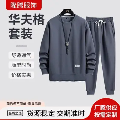 Men Waffle Casual Sweatpants Set Grey Loose Fit