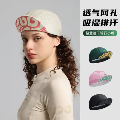 Men's Green Sunscreen Riding Cap with Neck Wrap