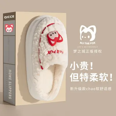 Qingchen 2024 New Av Winter Couple Warm Non-slip Slippers Women