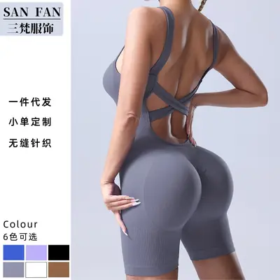Peach Cross Back Yoga Pants for Women
