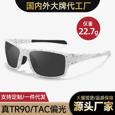 Men TR90 Polarized Sunglasses White 22.7g