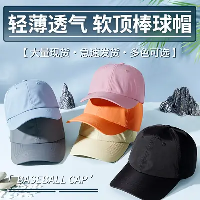 Soft Top Cap with Customizable Logo Printing for Restaurant & Catering Use