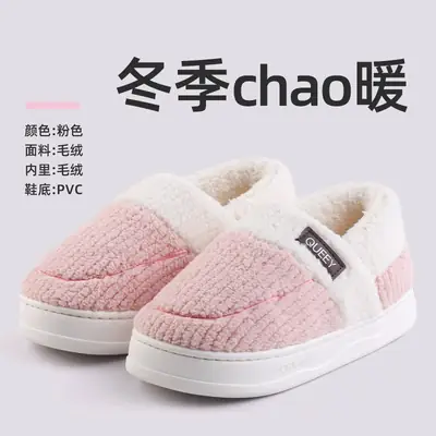 Women Cotton Slippers Warm Thick Non-slip Winter