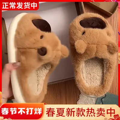Cute Bear Design Cotton Slippers for Women