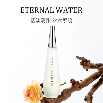 Foreign Trade Explosions Eternal Water Perfume Lasting Women's Light Fragrance 100ML Large Capacity Cross-border Perfume perfume