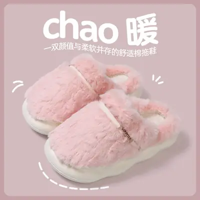 Women Winter Fleece Slippers Thick Non-Slip