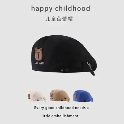 Baby Hat with Bear Embroidery Winter Warm Cap