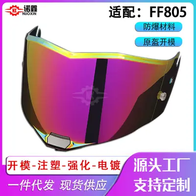 Fit LS2 Thunder Bong FF805 Lens Color-changing Film Anti-fog Sticker Day and Night Universal Multi-color Optional Helmet Lens