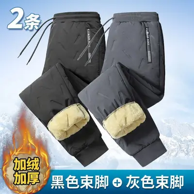 Men's Black Wool Leg Warmers 2 Pcs Warm Fleece