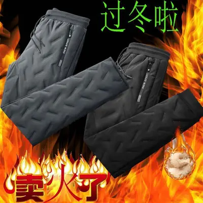 Men Winter Windproof Sweatpants Black Thickened Fleece