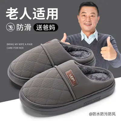 Men Waterproof Cotton Slippers Grey 2024