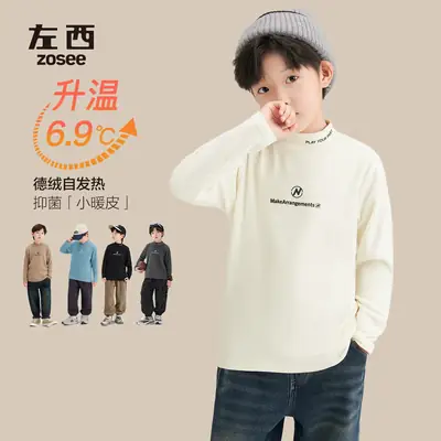 Zuoxi Boys Velvet Turtleneck Long Sleeve Warm Innerwear
