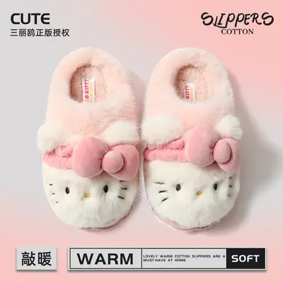 Sanrio Kt Cat Warm Plush Slippers for Women Pink