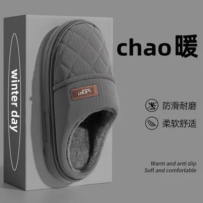 Waterproof Cotton Slippers for Men, Autumn and Winter Outdoor Wear, Thick-Soled 2026 New Model, Indoor Home Non-Slip Leather Cotton Slippers for Women