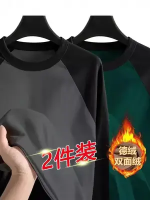 Men Velvet Contrast T-Shirt Black White Plus Size