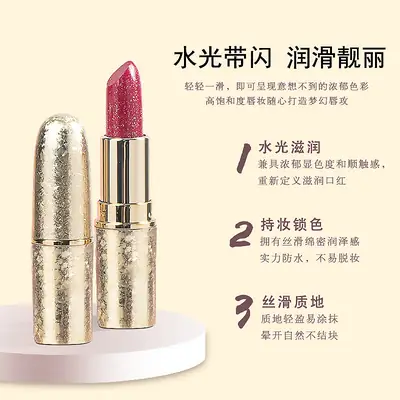 Pearlescent Lipstick Dragon Fruit Non-Stick Cup