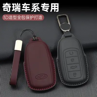 Chery Ruihu 8pro Key Set with 3D Cowhide Leather Protection