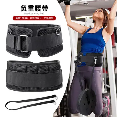 Black Pull-Up Belt for Waist Strength & Resistance Training