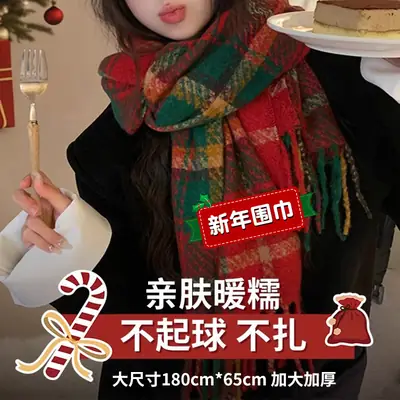 Red Cashmere Plaid Scarf for Women Autumn Winter Warm Shawl