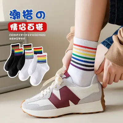 Colorful Striped Stockings Women's Trendy Korean Style College Style Couple's Stockings Japanese Style Boys Socks Stocking Personality Rainbow