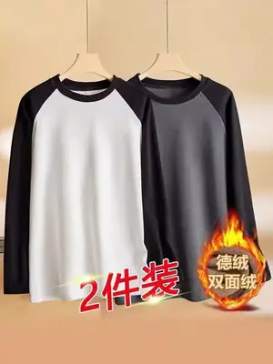 Men's Double-Sided Velvet Raglan Shirt Black Green