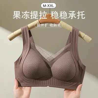 Jelly Soft Support Seamless Underwear Women's Lifting Anti-Sagging