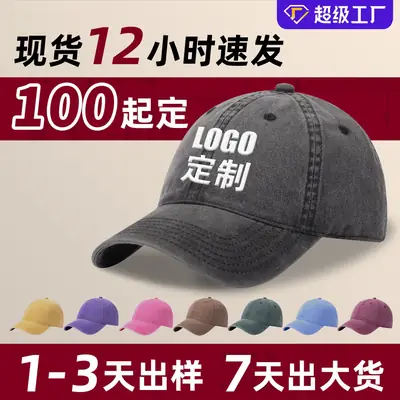 Gray Cotton Baseball Cap with Embroidery