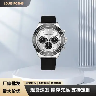 Louis Vuitton Chronograph Watch Gold Black Dial