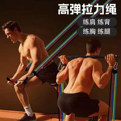Home fitness tension rope suit multi-function indoor exercise tension device strength training tension rope suit