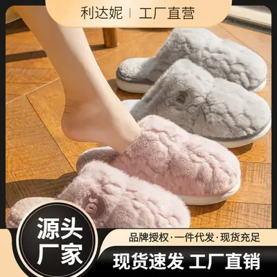 Women's Green Plush Slip-On Warm Slippers