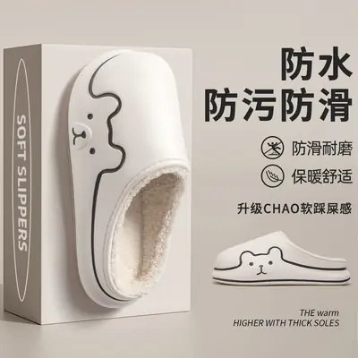 Women Waterproof Cotton Slippers Black Winter Warm Non-Slip