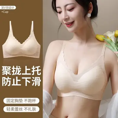 New Wave Lace Bra Nude Large Chest Small