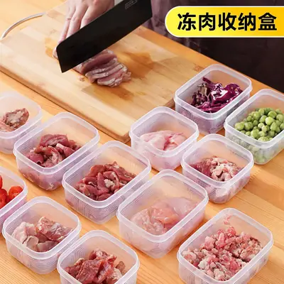 Meat Storage Box 12Pcs Refrigerator Freezer Safe