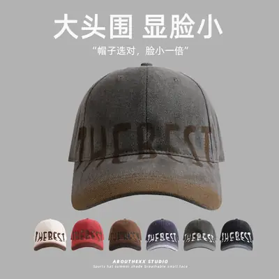 Vintage Washed Distressed Hat for Women Men All Colors