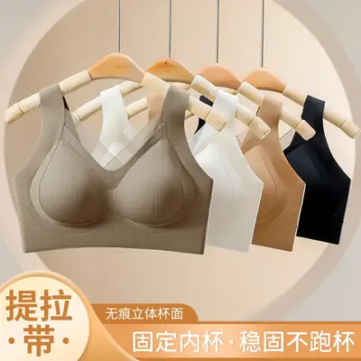 White Rimless Mesh Push-Up Vest Bra for Women