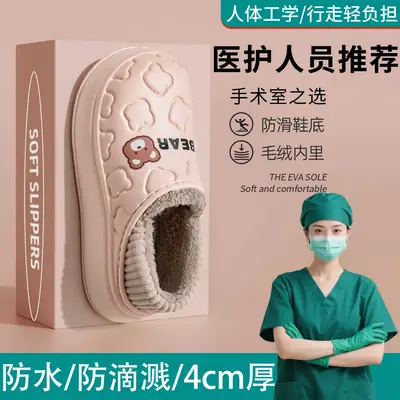 Women Closed Heel Warm Cotton Slippers 2025