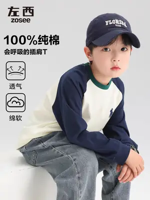 Zuoxi Boys Long Sleeve Pure Cotton T-Shirt Spring Autumn 2026