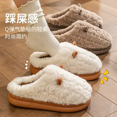 Cotton Slippers Women's Autumn and Winter Indoor Home Warm Wool Plush Thick Bottom Non-Slip Household Couple's Cotton Slippers Men's Winter