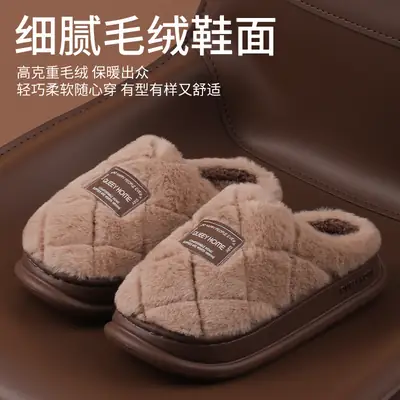 Winter Cotton Slippers for Men Women Non-Slip Warm