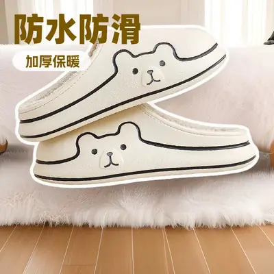 Cute Cotton Slippers Women's Autumn and Winter Outfit Waterproof Indoor Home fleece-lined Warm 2022 New Winter