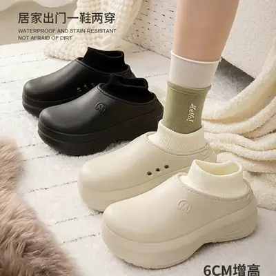 6.0 Thick-soled Heightened Waterproof New Style Cotton Slippers Women's Autumn and Winter Non-slip Home Indoor Warm Moon Shoes Soft