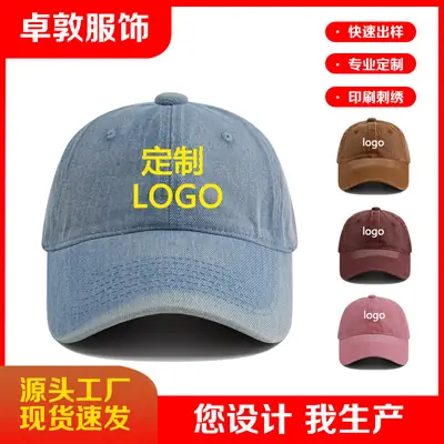 Pink Embroidered Denim Baseball Cap for Men