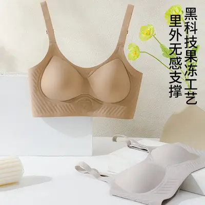 Red Jelly Strip Soft Supportive Bra Summer Lightweight